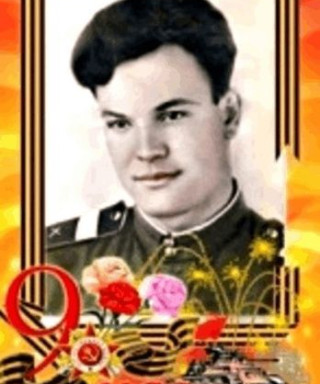 МОСКАЛЕВ НИКОЛАЙ ЛАЗАРЕВИЧ