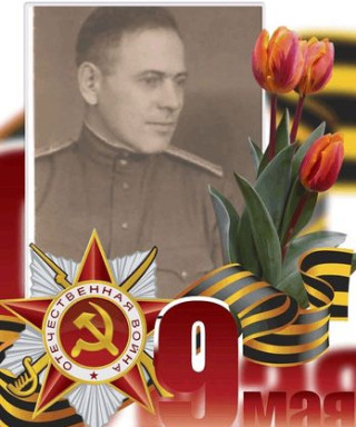 ПОЗДНЯКОВ ПЕТР СЕРГЕЕВИЧ