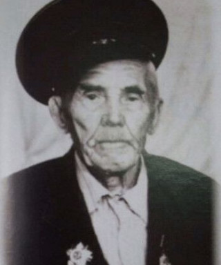 Якимов Иван Тимофеевич