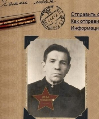 Кузьмин Семён Иванович