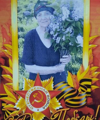 Иванова Валентина Сергеевна