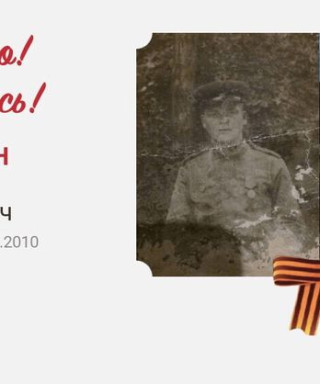 Кузьмин Иван Тихонович