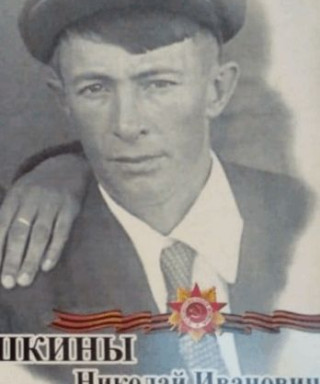 Матушкин Николай Иванович