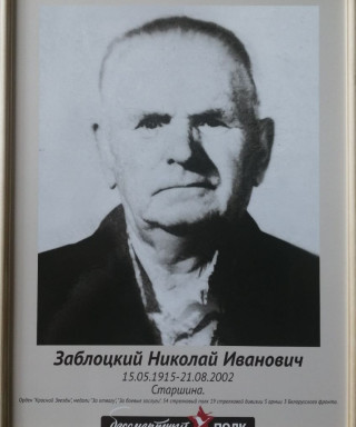 Жулева Елена Николаевна