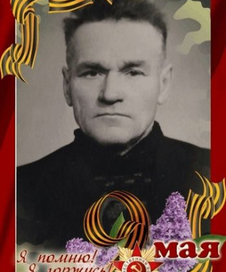 Пуц Пётр Андреевич