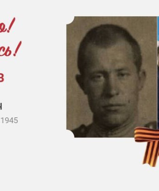 Архиреев Сергей Иванович