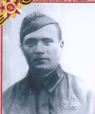 Пшеничников Сергей Алексеевич