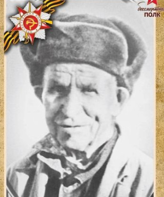 Горбунов Афанасий Семенович