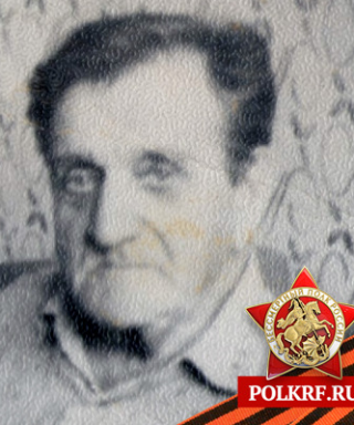 Контанистов Пётр Павлович