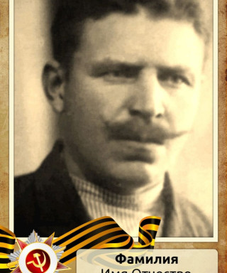 Морозов Андрей Федорович