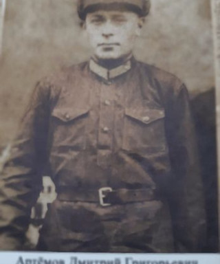 Артемьев Дмитрий Григорьевич