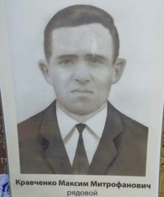 Кравченко Максим Митрофанович