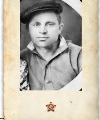 Дуванов Василий Нестерович