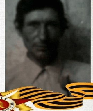 Красавин Иван Иванович