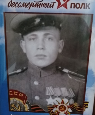 Алекссев Николай Сергевич