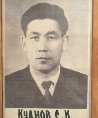 Куанов Саткан Куанович