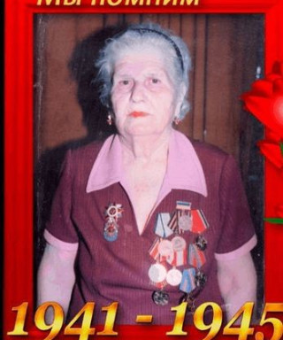 Лурье Александра Ильинична