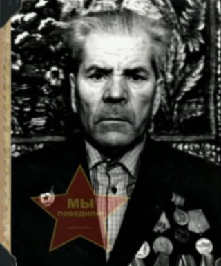 Дзыгало Яков Васильевич