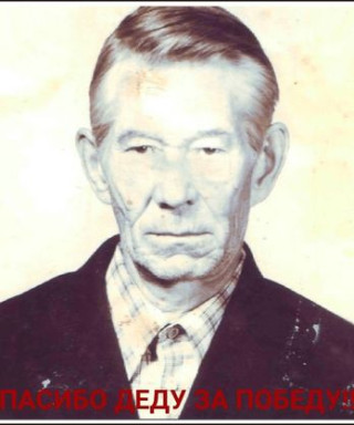 Докучаев Валентин Александрович