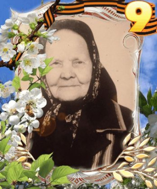 Новосёлова Фёдора Павловна