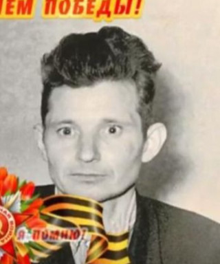 Бейкин Иван Михайлович