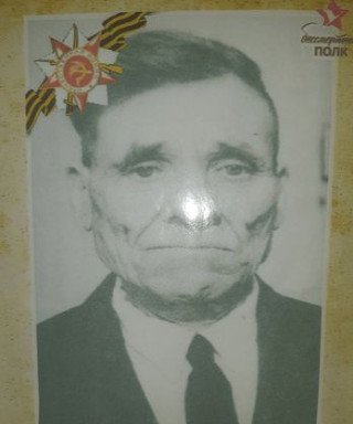 Пашков Фёдор Семенович