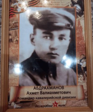 Абдрахманов Ахмет Валиахметович