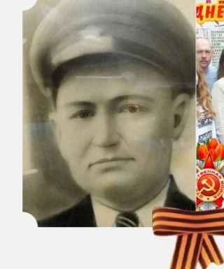 Маковеев Алексей Федорович