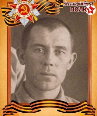 Бибиков Алексей Петрович