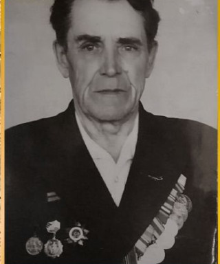 Герасимов Николай Яковлевич