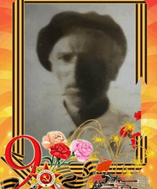 касьян дмитрий феодосиевич