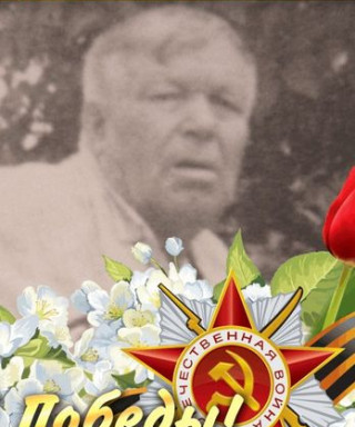 Кучер Григорий Дмитриевич