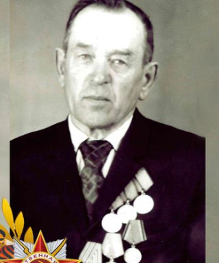 Большаков Александр Семёнович