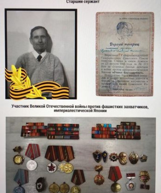 Бронников Дмитрий Романович