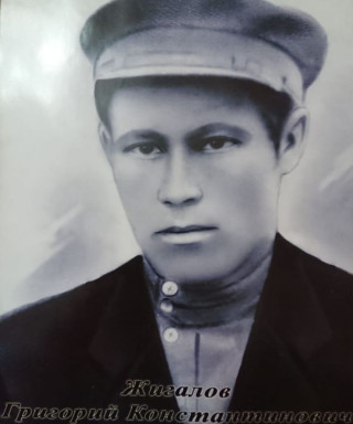 Жигалов Григорий Петрович