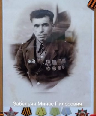 Забельян Минас