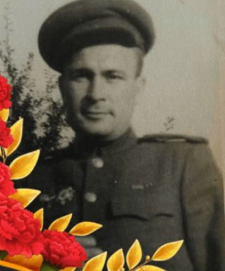 Пономарёв Василий Андреевич