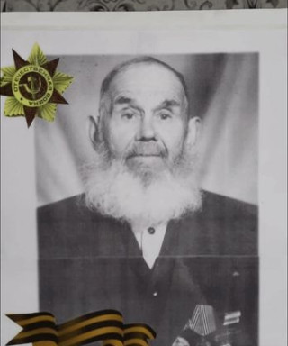 Кислицын Александр Фёдорович