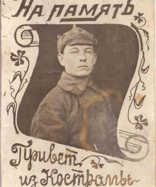 Хмелев Василий Григорьевич