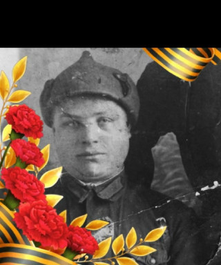 Михалев Николай Иосифович