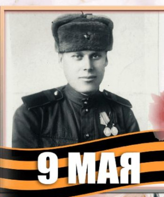 Милюк Иван Родионович