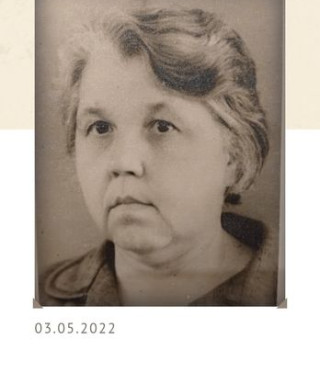 Изергина( Федорова) Галина Вениаминовна