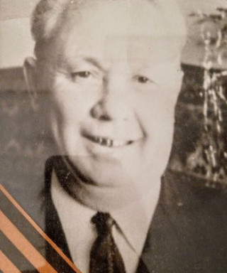 Борисов Иван Петрович