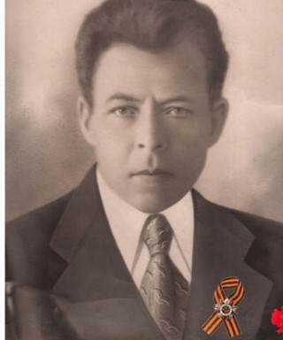 Курдюков Иван Евсеевич