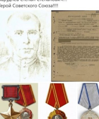 Заруднев Степан Степанович