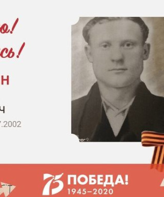 Ильюшин Алексей Иванович