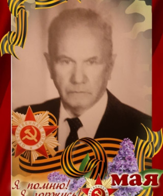 Кузьмин Александр Иванович