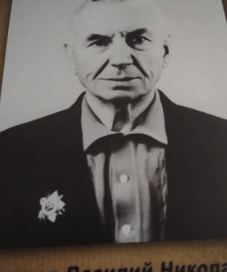 Павлов Василий Николаевич