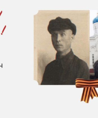 Овчаров Федор Поликарпович