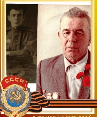 Баль Степан Семенович